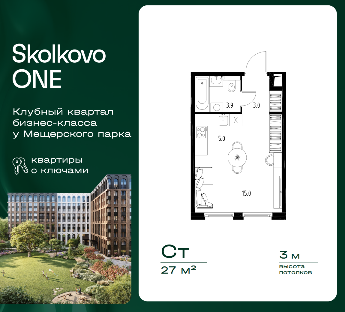 Квартира 27 кв. м, Московская область р.п. Заречье